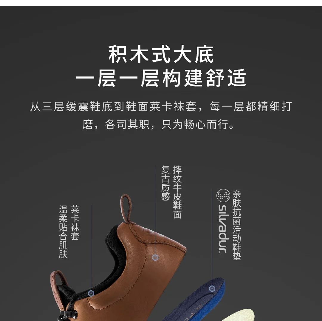Xiaomi Mijia Qimian амортизация Уличная Повседневная кожаная мужская обувь Антибактериальная стелька для путешествий повседневная обувь