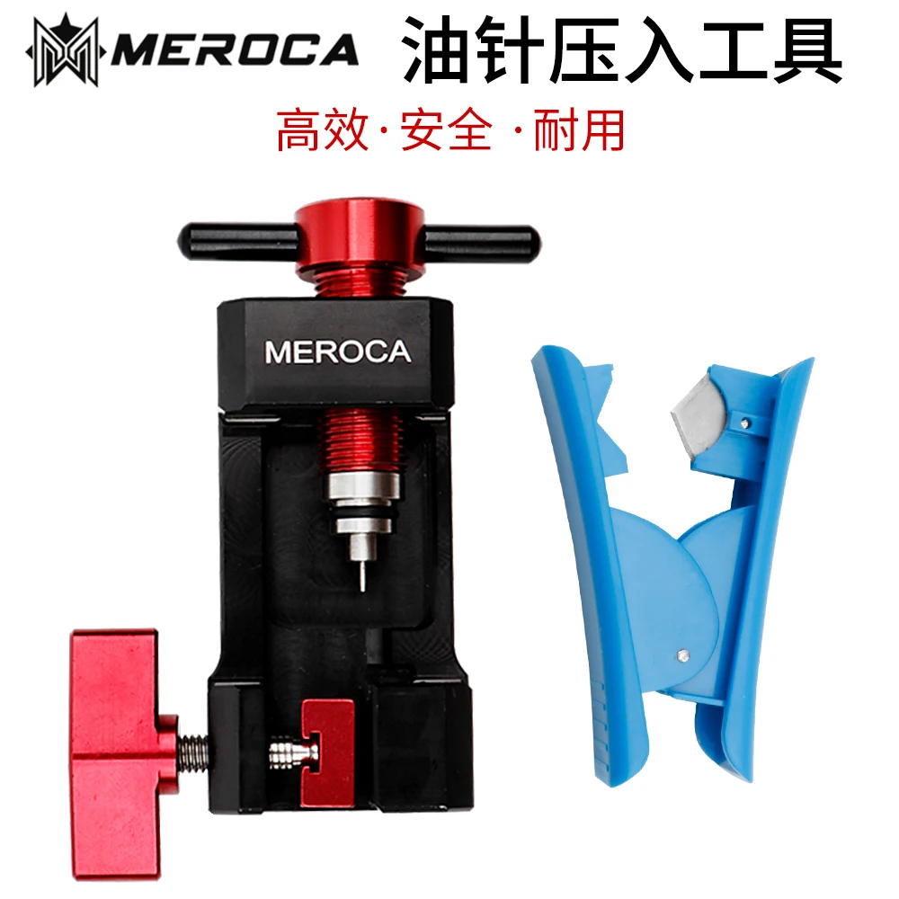 

Bicycle hydraulic brake oil needle press-in tool tube cutting tool copper head installation tool tube installation tool set