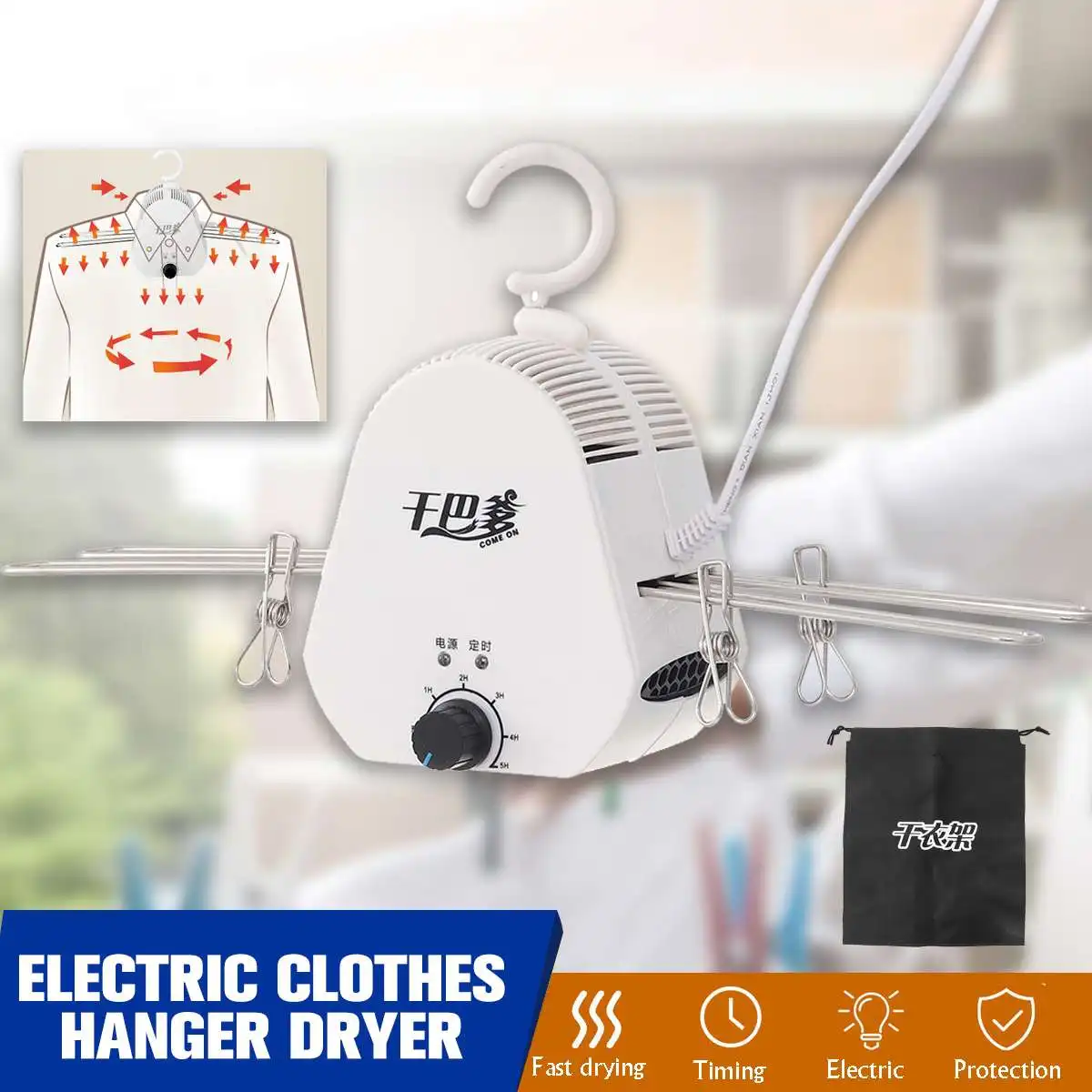

Electric Laundry Dryer Baby Colthes Shoes Drying Machine Portable Laundry Hanger Travel Outdoor PTC Air Heating Coat Rack Warmer