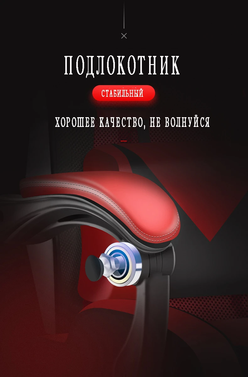 Мебель офисное вращающееся игровое кресло