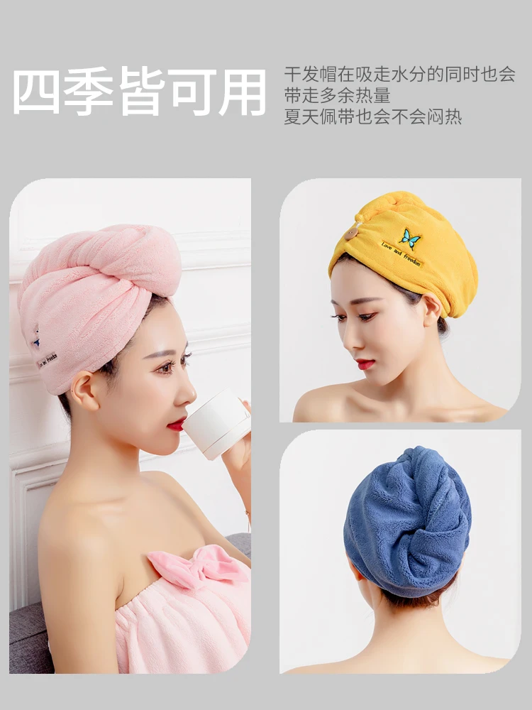 

Female Strong Absorbent Turban Long Super Strong Shower Cap Quick-Drying Thickening Towel Cute Hair Drying Towel Cap