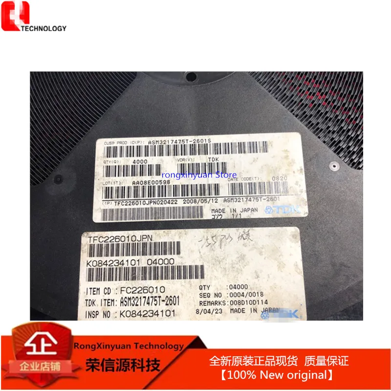 10 шт. ASM3217475T-2601S ASM3217475T-2601 ASM3217475T SMD 100% новый оригинал | Электроника