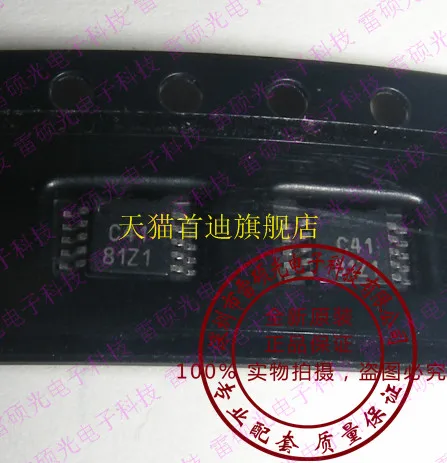 

Бесплатная доставка OPA2341DGSA OPA2341 :C41 10 шт.