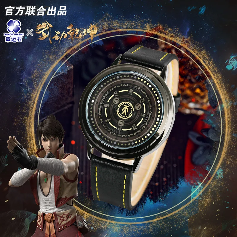 

[Martial Universe] Lin Dong Qimen LED Watch Waterproof Anime Manga Role Action Figure New Trendy Gift