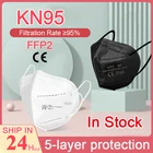 Респиратор высокого качества KN95, 5-слойная Пылезащитная маска Kn95Mask, многоразовая Пылезащитная маска для лица FFP2 FFP3