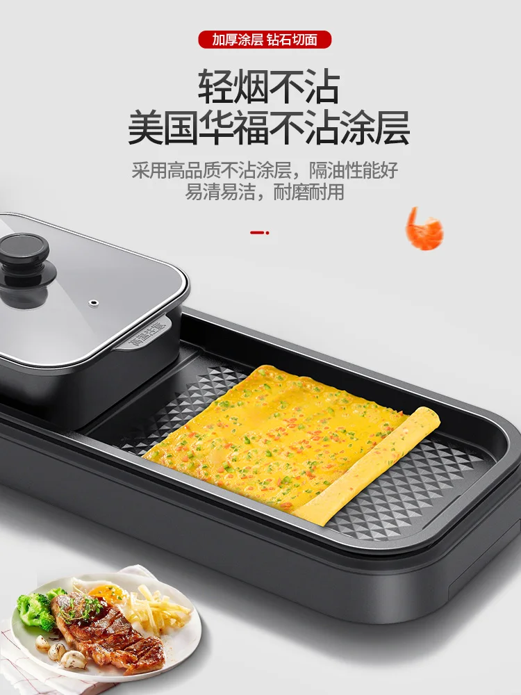 Домашняя барбекю-машина горячий горшок жареная одна кастрюля бездымный