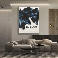 soulages poster pierre soulages modern poster minimalist print exhibition poster soulages print wall decor print