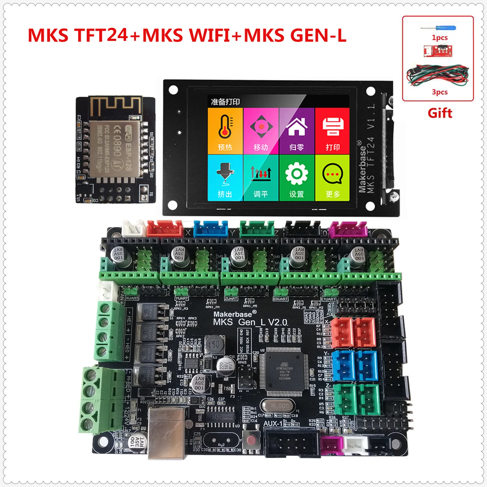 MKS GEN-L 2.0 motherboard MKS TFT24 touch screen TFT2.4 lcd display MKS WIFI 3D printer shield control panel diy starter kit