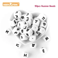 50pcs baby silicone russian letters chewing personalized beads diy making child name pacifier chain alphabet beads pearl product