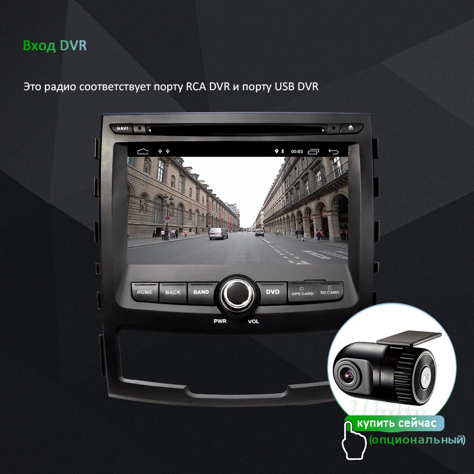 DSP ips экран 4G 64G Android 9,0 AV выход 2 DIN Автомобильный dvd-плеер для SSANGYONG KORANDO gps навигация радио мультимедиа Sterero