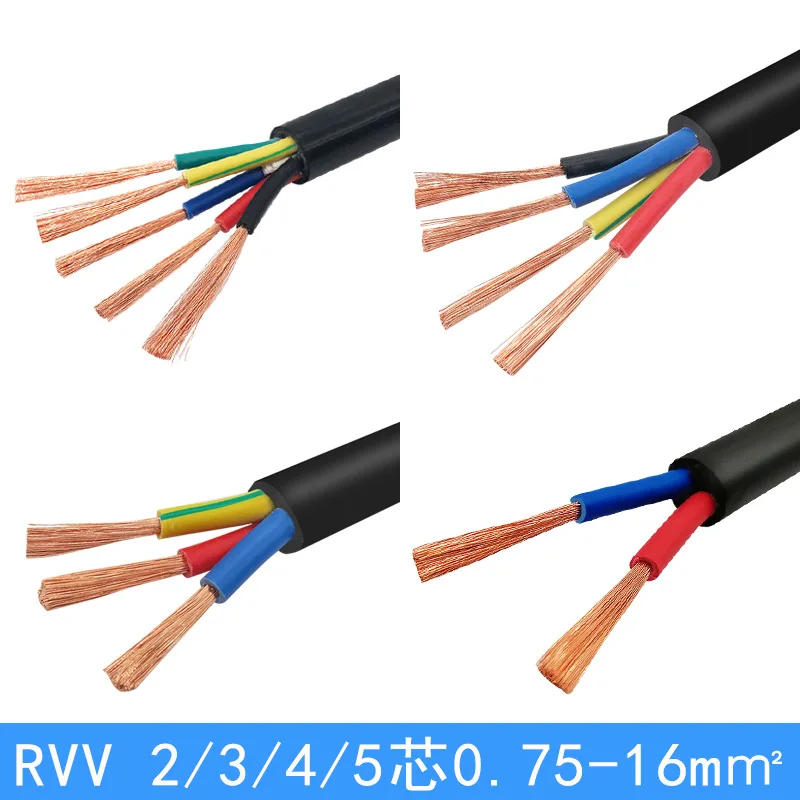 13 AWG 2 5 мм2 RVV 2/3/4/5/6/7/8/10/12/14/16/18 штифты сердечников медный провод проводник