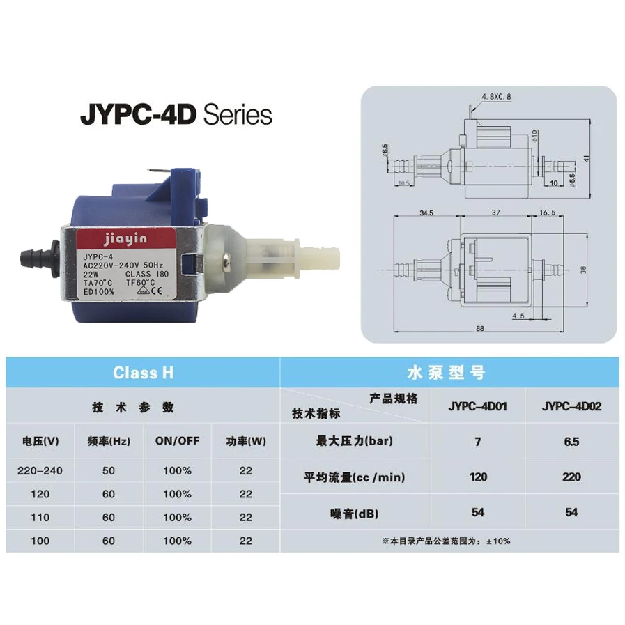 Jiayin JYPC 4 AC230V 22W 7bar оригинальный плунжерный водяной насос электромагнитный паровой