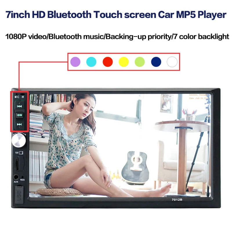 MP5 плеер 2 Din с сенсорным экраном 7 дюймов центральный мультимедийный