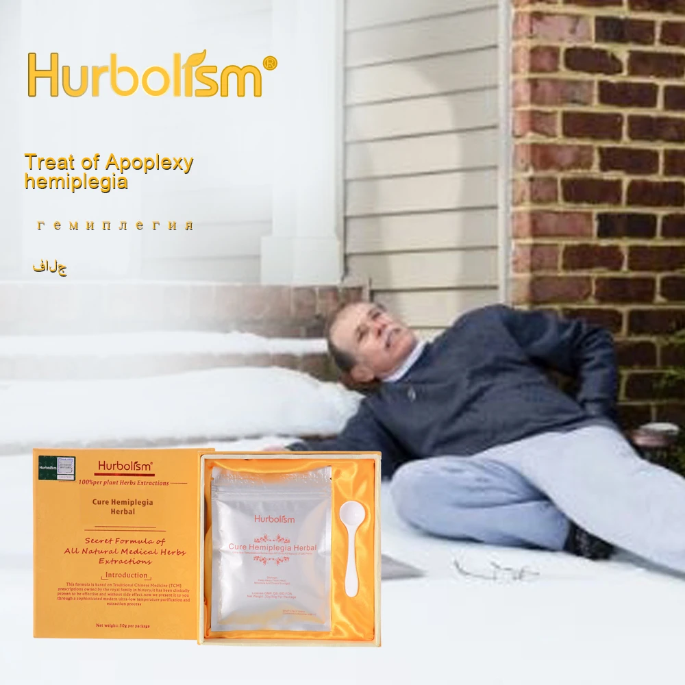 

Hurbolism New Update Herbal Powder for Cure Hemiplegia, Treat of and relief hemiplegia&apoplexia 'stroke'.(wind-stroke syndrome)