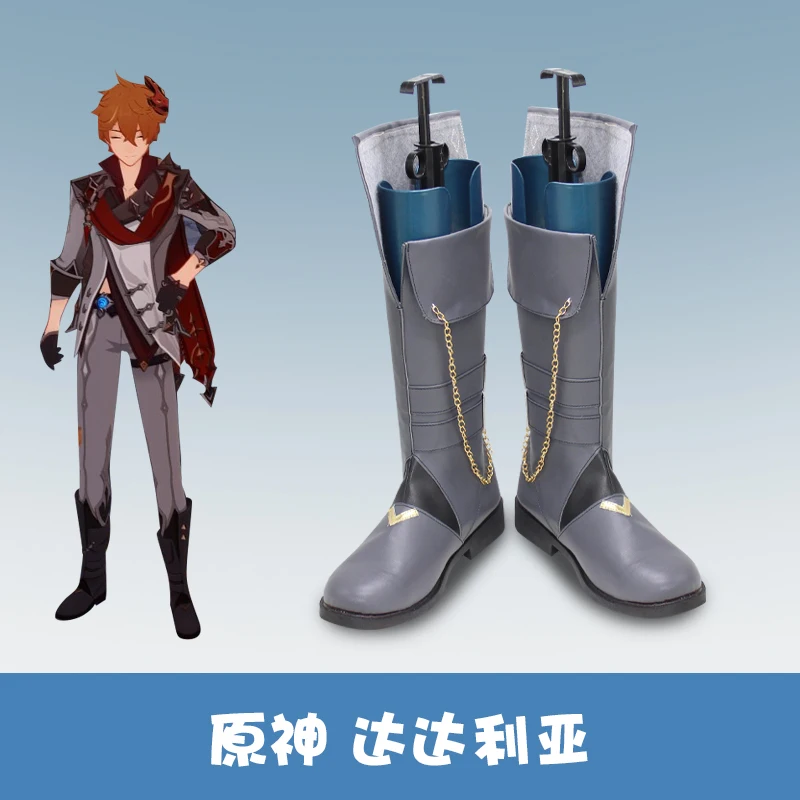 Лидер продаж обувь для косплея Genshin Impact тартаглия мужские ботинки Хэллоуина