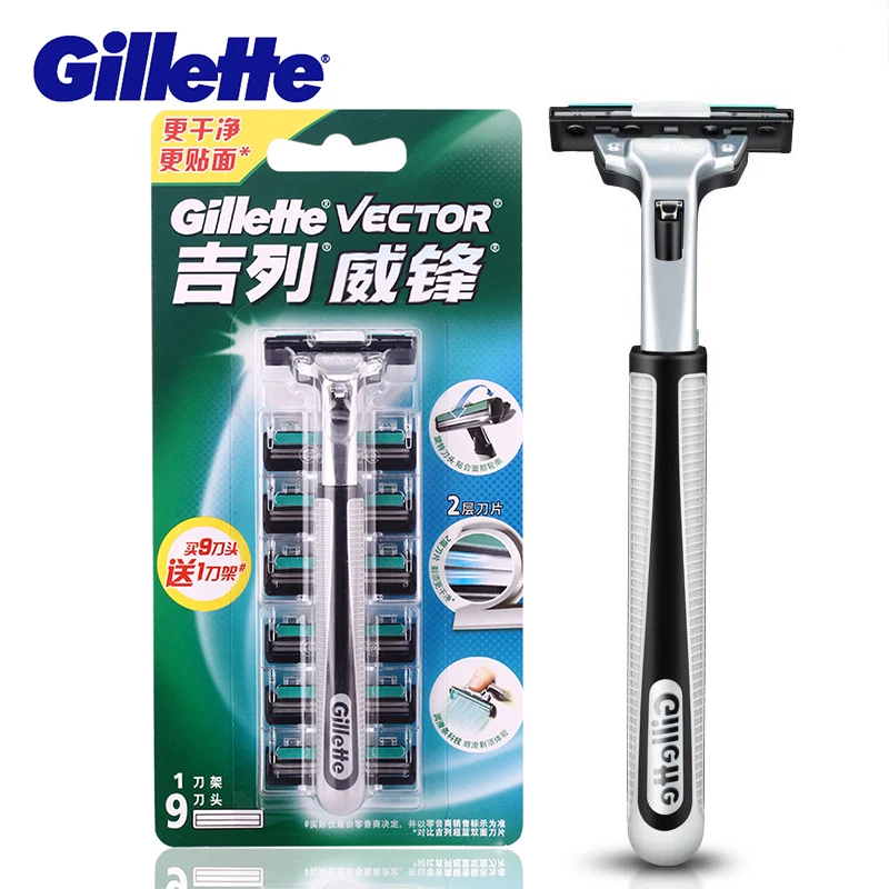 Бритва Gillette Vector для мужчин бритвенный станок набор с двойной кромкой (1 держатель