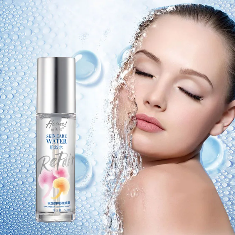 Восстанавливающая Сыворотка для лица HEMEIEL Ganoderma увлажняющая эссенция лечение