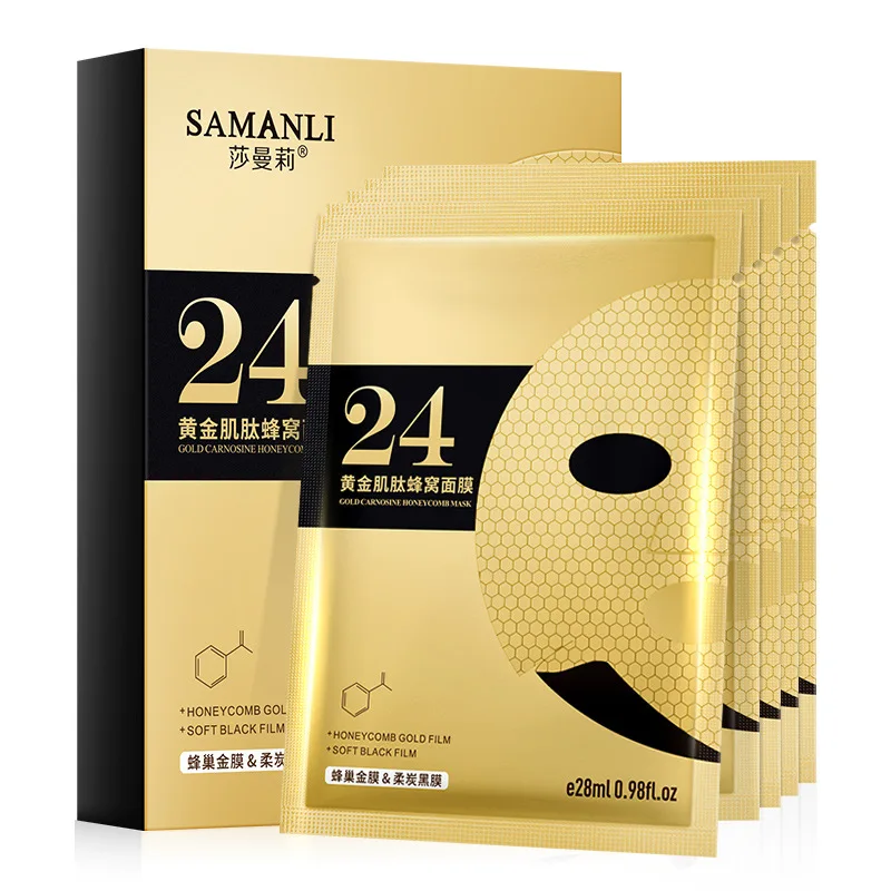 Золотая карнозиновая сотовая маска для лица 5 шт. увлажняющая восстановления и