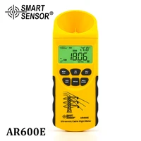 smart sensor ar600e ultrasonic cable height meter measuring range height 3 23m plane 3 15m cable size0 23cm