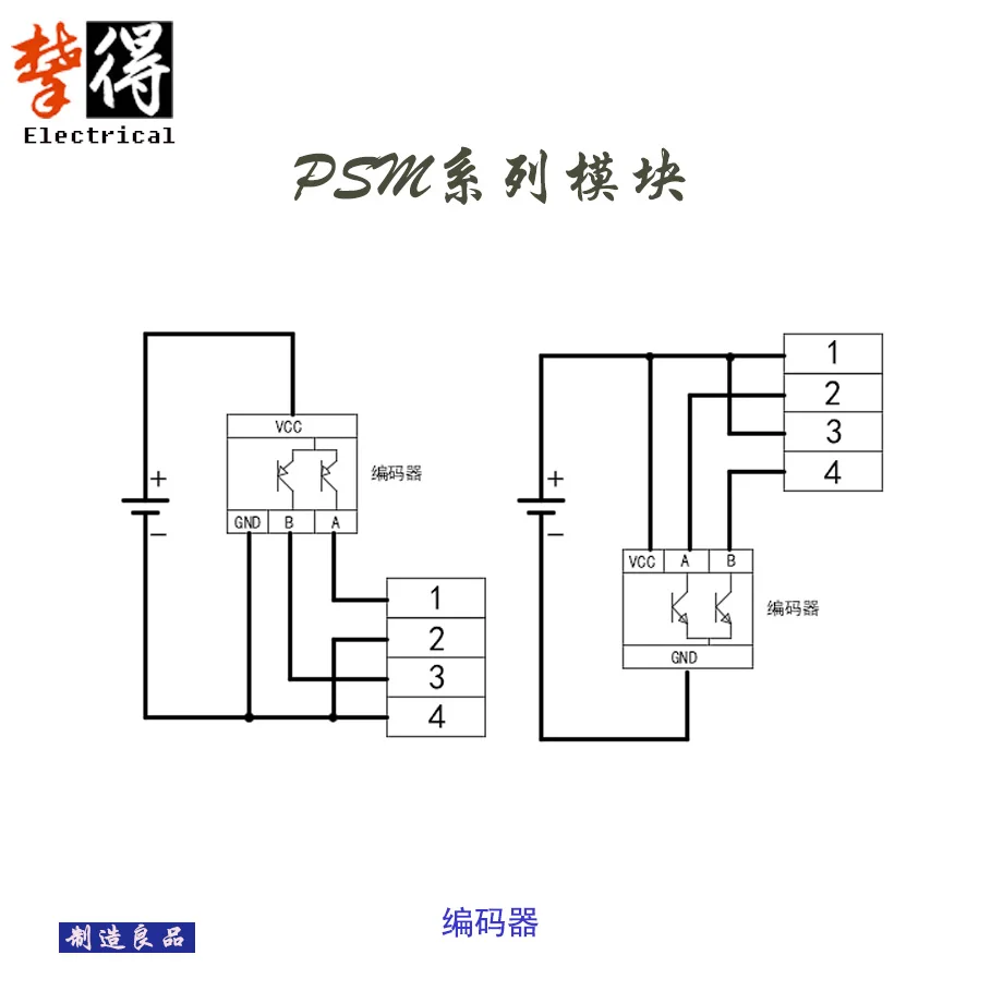 Новый вид частотомер счетчик метров Скорость вперед и назад датчик modbus функция
