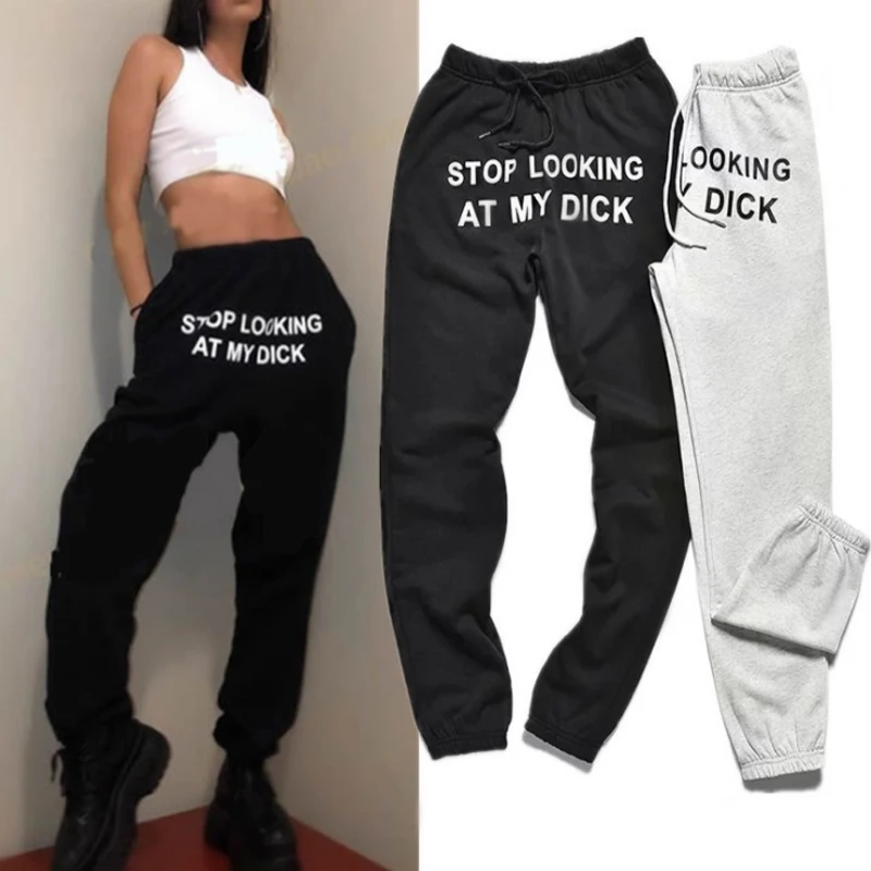 Перестаньте смотреть на мой член спортивные штаны женские брюки с высокой талией