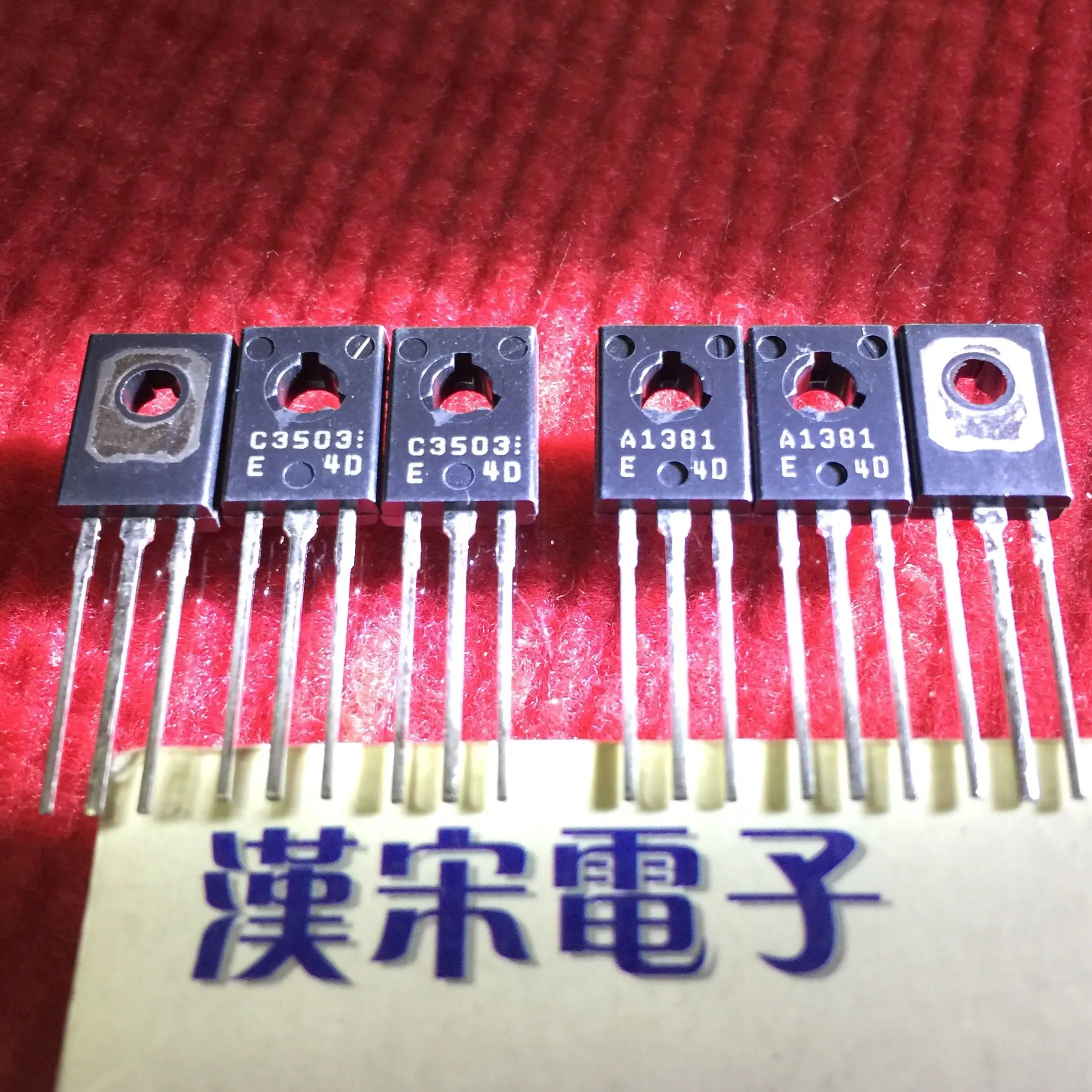 

Free shipping 2SA1381/2SC3503/A1381/C3503 5 5 pairs