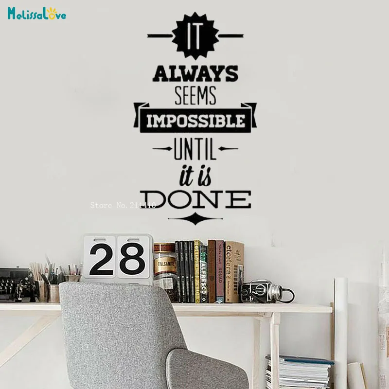 Виниловая настенная наклейка с мотивирующей цитатурой функция создания