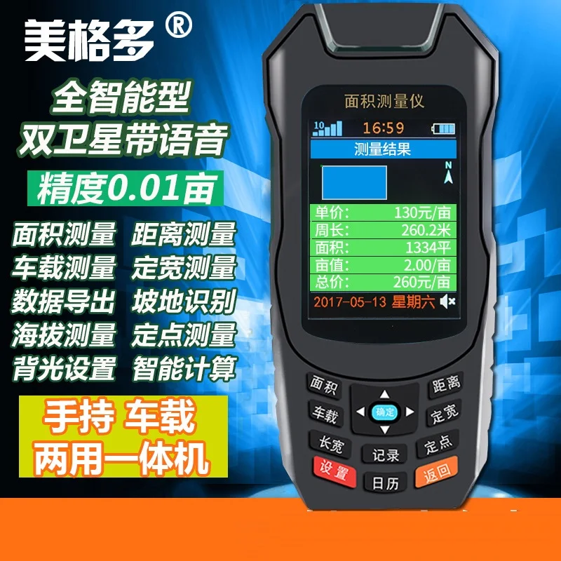 T11-D Высокоточный Ручной gps площади измерительный прибор комбайн транспортного средства измеряя поле измерительный инструмент
