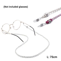 trend antiskid mask glasses chain pearls pendant lanyard cosplay party fashion women jewelry gift