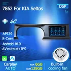 Автомагнитола 8 ядер 6 ГБ + 128 ГБ IPS Android 10 DSP Carplay мультимедийный видеоплеер для KIA SELTOS KX3 2020 GPS Navi 2 Din 4G LTE SWC BT