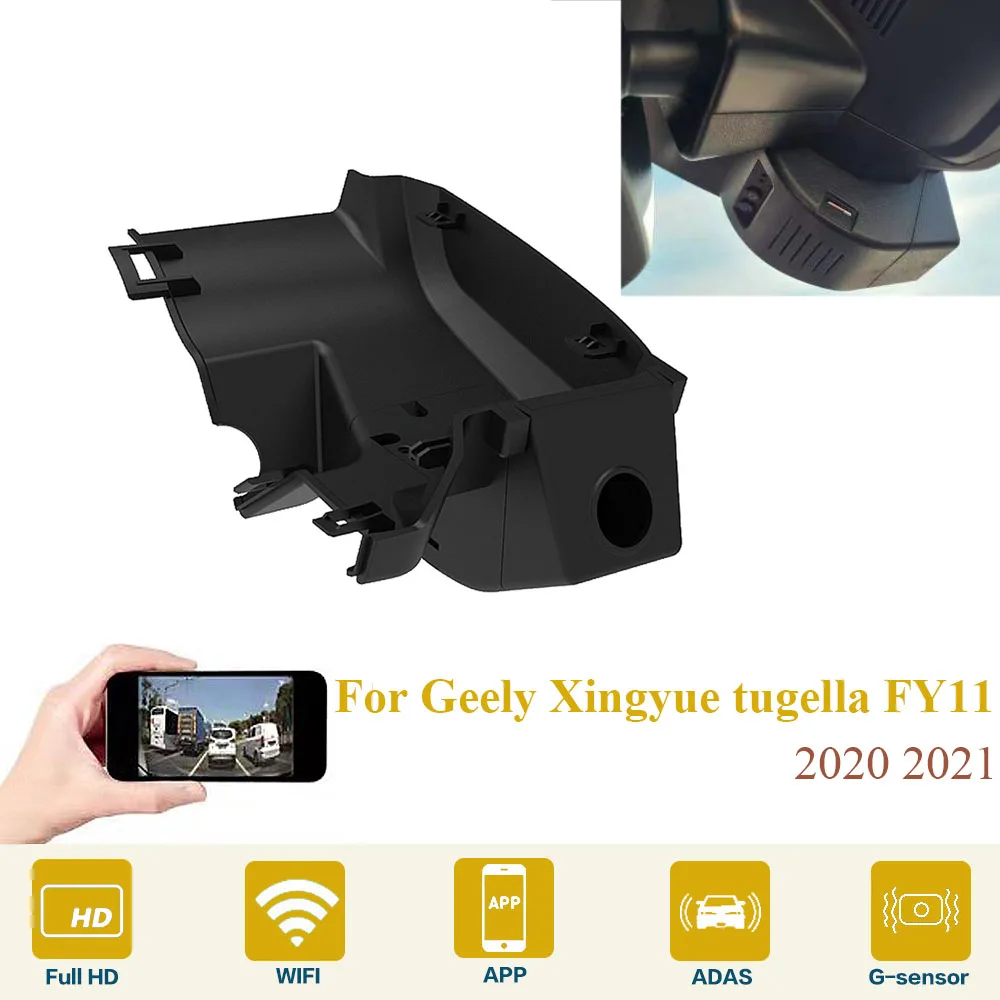 Car DVR Wifi Video Recorder Dash Cam Camera High Quality Full Hd For Geely Xingyue Tugella FY11 260T 300T 350T 2020 2021
