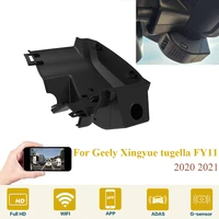 car dvr wifi video recorder dash cam camera high quality full hd for geely xingyue tugella fy11 260t 300t 350t 2020 2021