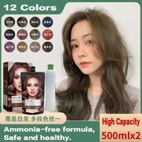 1000ml hair cream permanent hair color hair dye shampoo easy coloring odorless cover white hair and no ammonia for hair salon