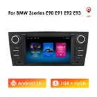 Автомобильный мультимедиа плеер OSSURET для BMW 3 серии E90, E93, E91, E92 2006-2012, Android, 2DIN, автомобильное радио, стереопроигрыватель CarPlay, Wi-Fi, GPS