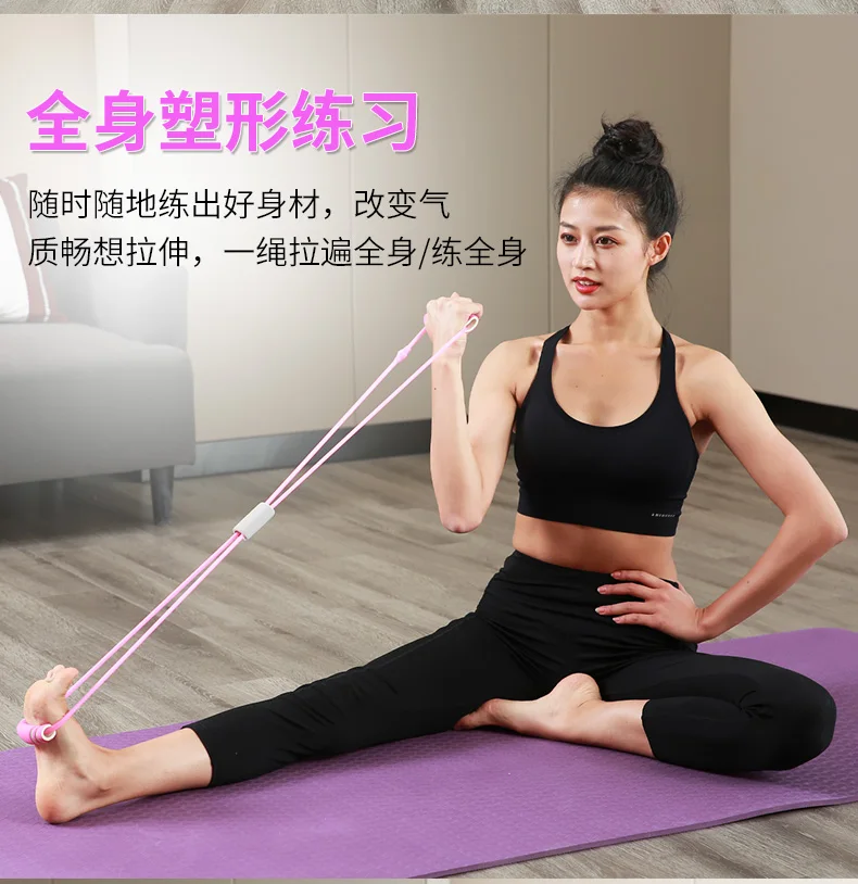 

Elastic Yoga Pedal Pull Rope Tensioner Workout Equipment Yoga Stretch Strap Leg Stretcher Yoga Accessories Yoga Belts BG50YB