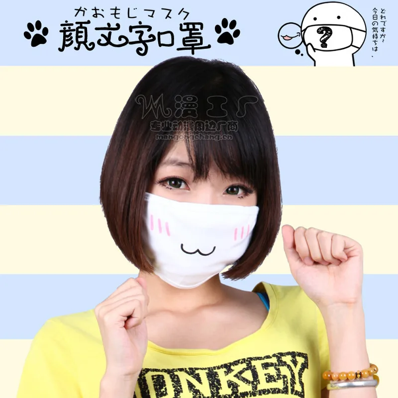 Мультяшная маска Kaomoji cos, модная, забавная, милая, для мужчин и женщин, маска, анти-ПОУС, kawaii, ветрозащитная, против пыли, белая, хлопковая маска для девочек и мальчиков