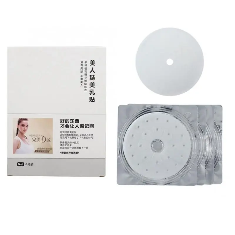 4 шт. вставка для увеличения груди коллагена подтягивающий питание маска