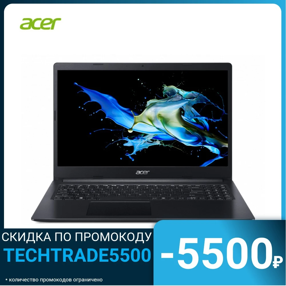 Ноутбук ACER Extensa 15 EX215 53G 716G 15.6&quot Core i7 1065G7 RAM 12GB SSD 1TB NVIDIA GeForce MX 330 2Гб без ОС