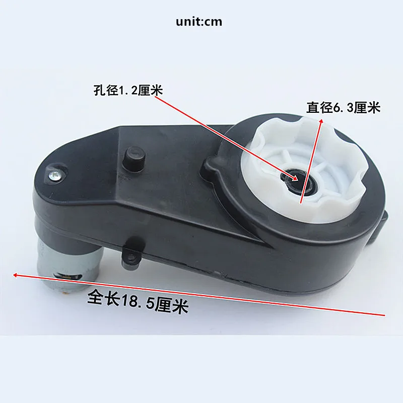 Коробка передач для электрического игрушечного автомобиля 6 В постоянного тока
