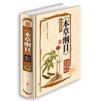

Chinese Culture COLLECTOR'S EDITION Large Collection 39 Book