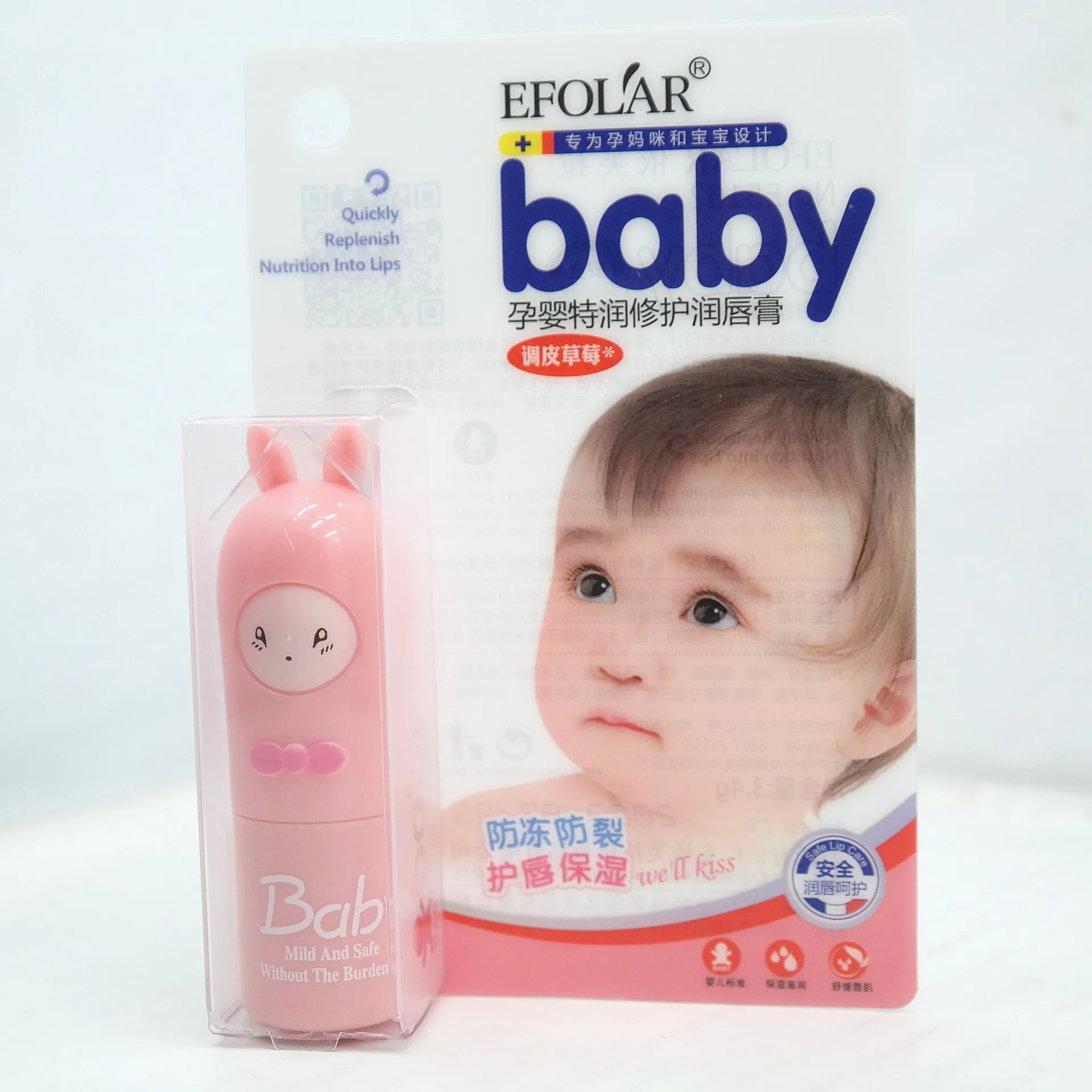 Фирменный детский бальзам для губ увлажняющий мягкий Осветляющий фруктовый