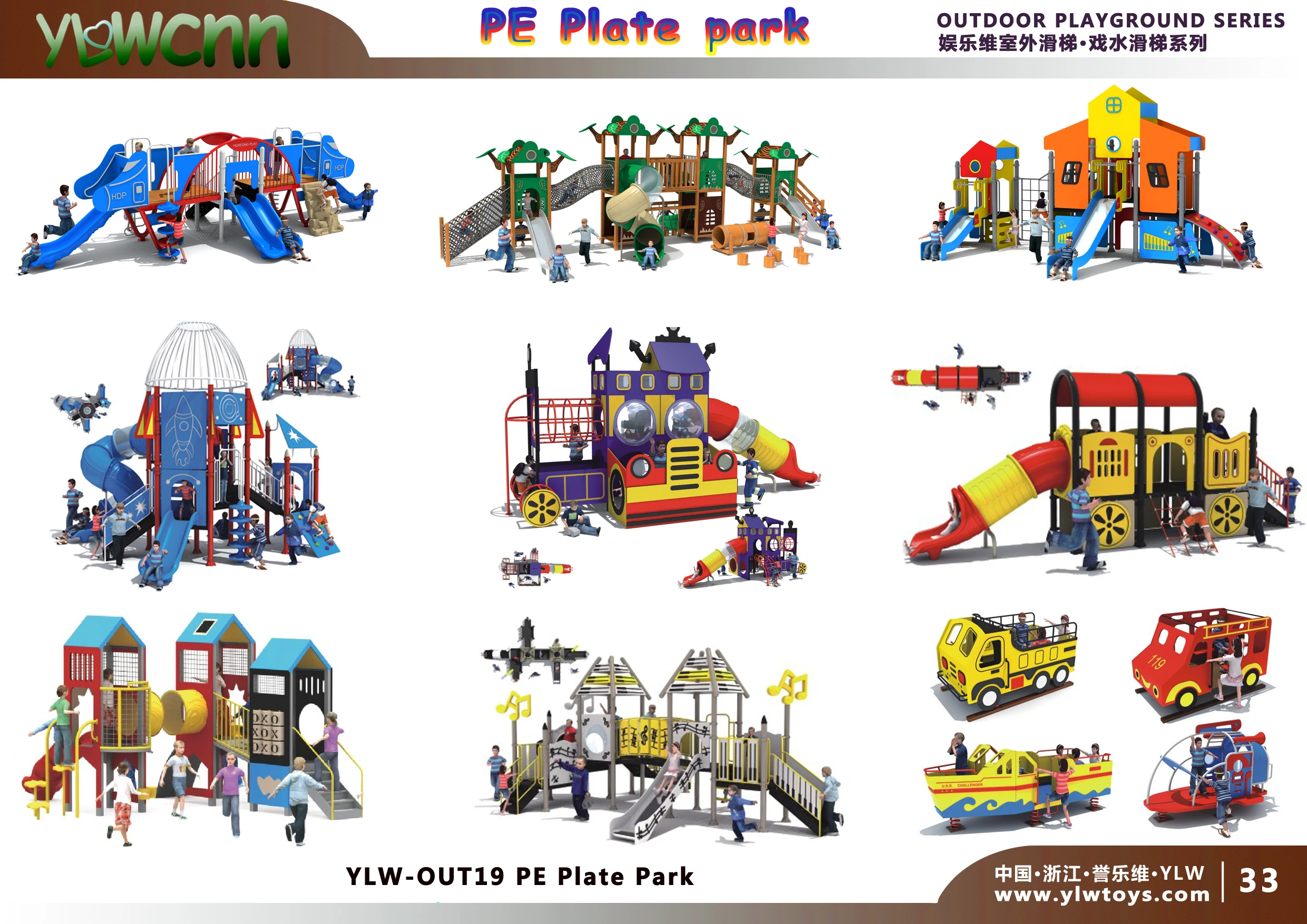 

Детский сад уличная игровая площадка для детей в помещении большой пластиковый Лабиринт детская развивающая игрушка парк аттракционов