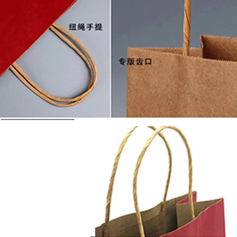 Персонализированный цветной пакет из крафт-бумаги с ручками праздничный