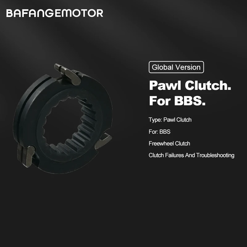 Сцепление Pawl для Bafang BBS02 BBS01 BBSHD BBS сцепление свободного колеса сцепления и