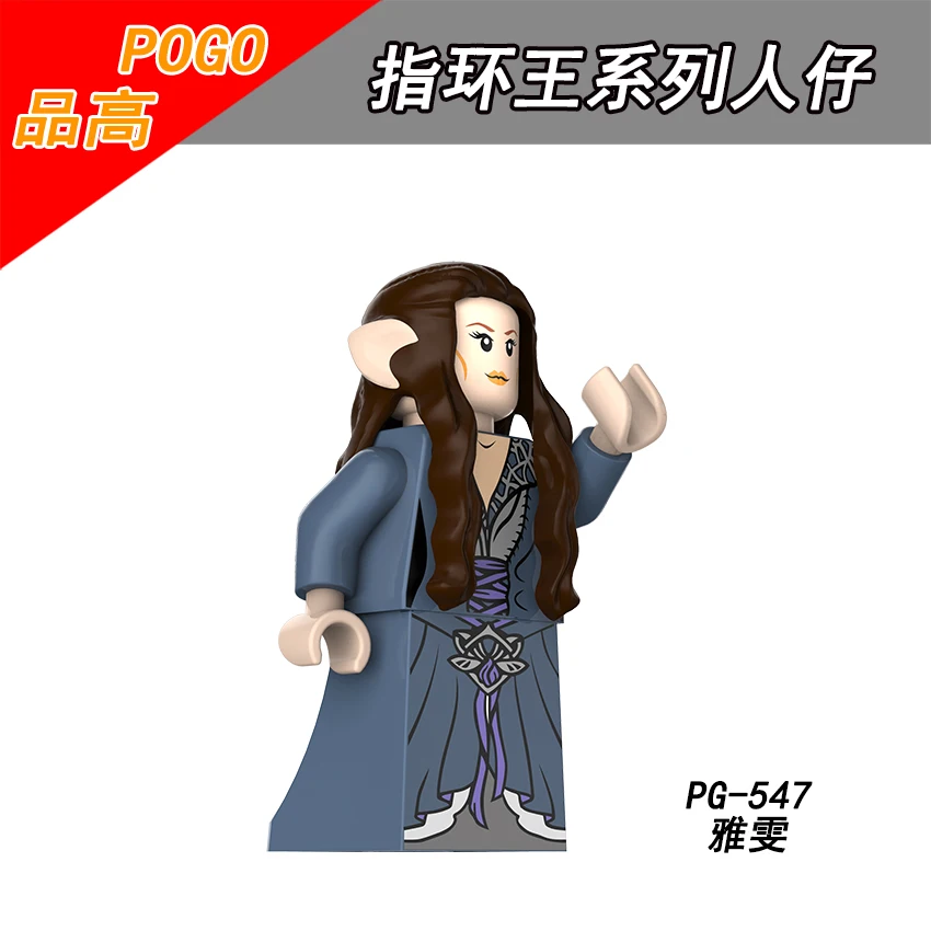 Одиночная продажа PG547 Hobbit Frodo Baggins Gandalf Thranduil Elvenking Mayor Galadriel Merlin Artanis Nerwen| |