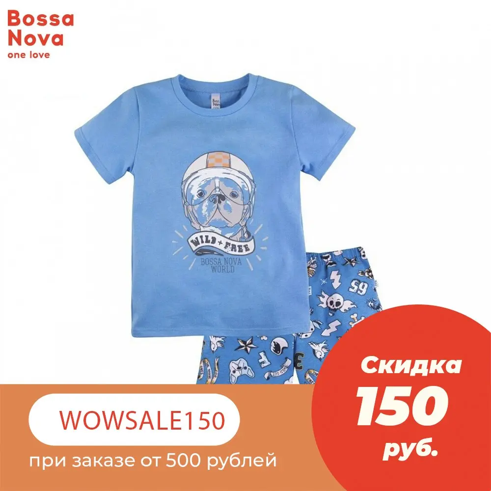 Пижама футболка+шорты для мальчика 'Тату' BOSSA NOVA 384Б-161д | Мать и ребенок