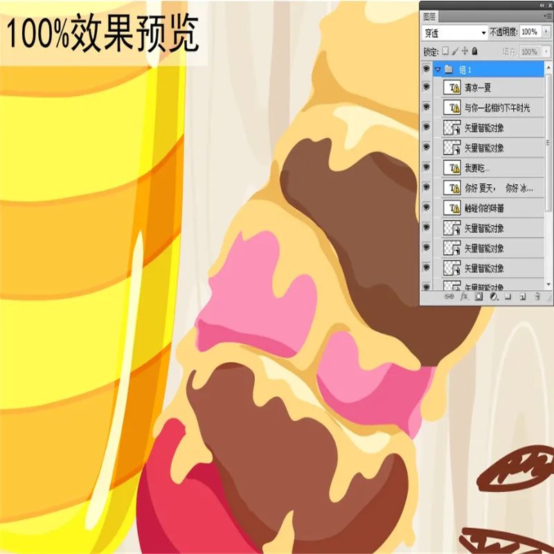 Пользовательские современная мода лето мороженое десерт магазин фон настенная