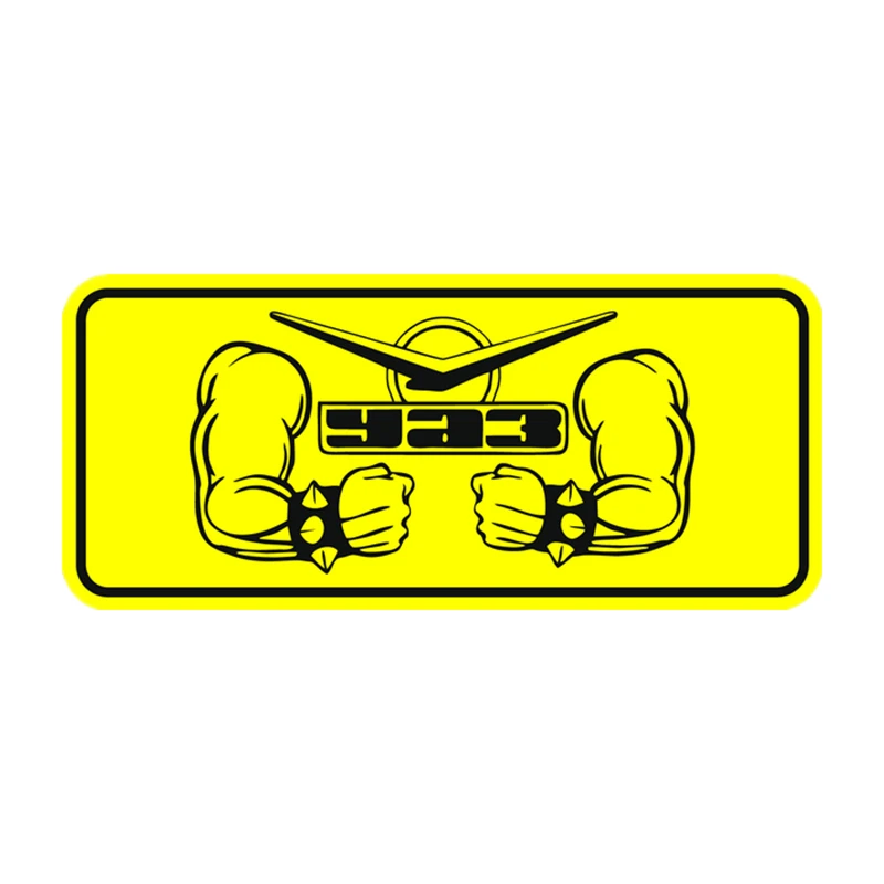 

S41132# Various Sizes Funny Self-adhesive Decal UAZ Car Sticker Waterproof Auto Decors on Bumper Rear Window