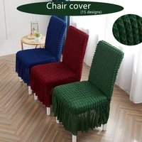 high quality chair cover with skirt wedding banquet hotel for dining room kitchen stretch stretch spandex elastic stool cloth