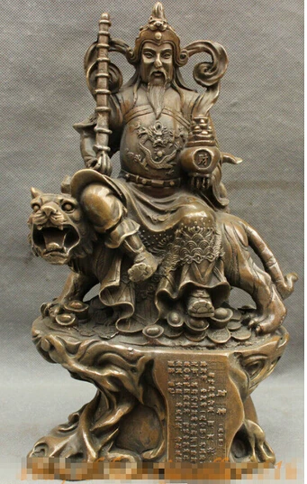  412 + 12 &quotНародная китайская Бронзовая медная монета Дракон Cai маммон Бог